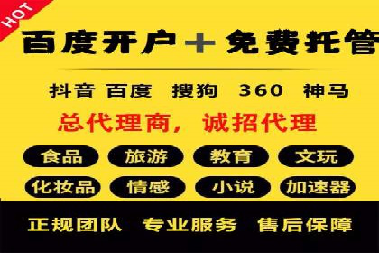 创新推广策略：开户案例的成功之路