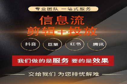 快手信息流案例分析：品牌增长秘诀